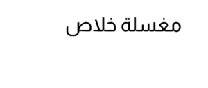 LK Logo